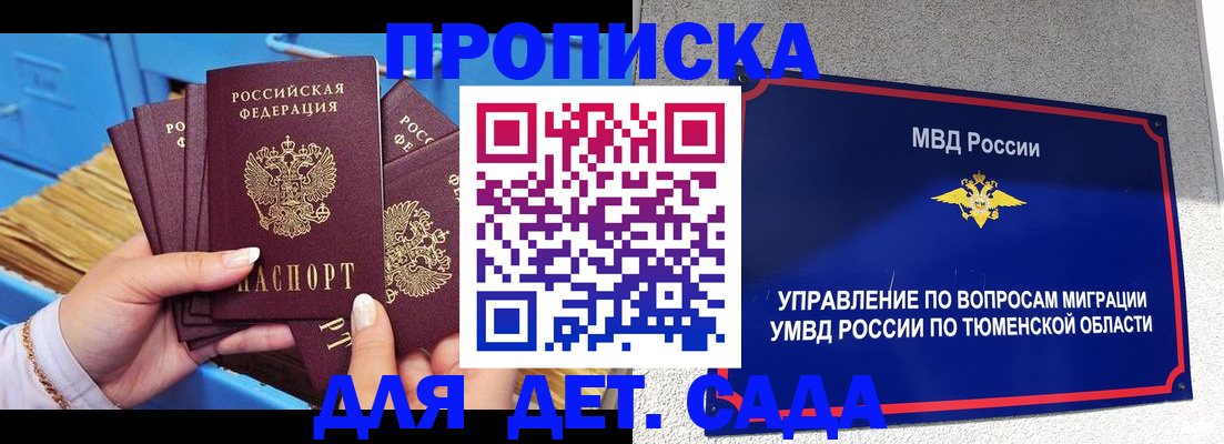 форма 3 в Белебее